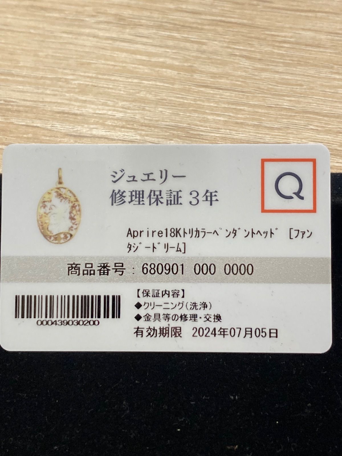 18金