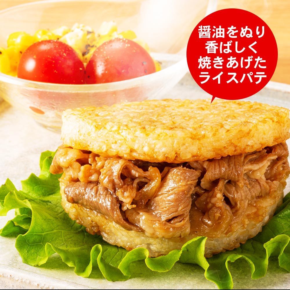 セット