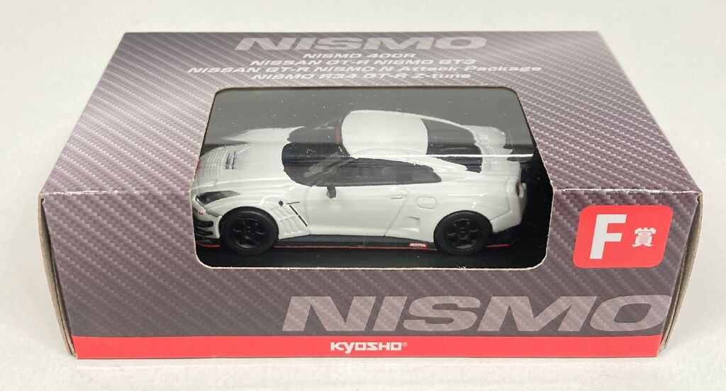 京商 1/64 KYOSHO ミニカーくじ 第2弾 サークルKサンクス限定
