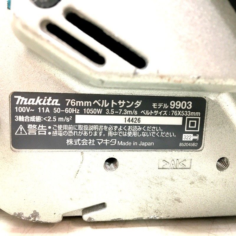 76mm