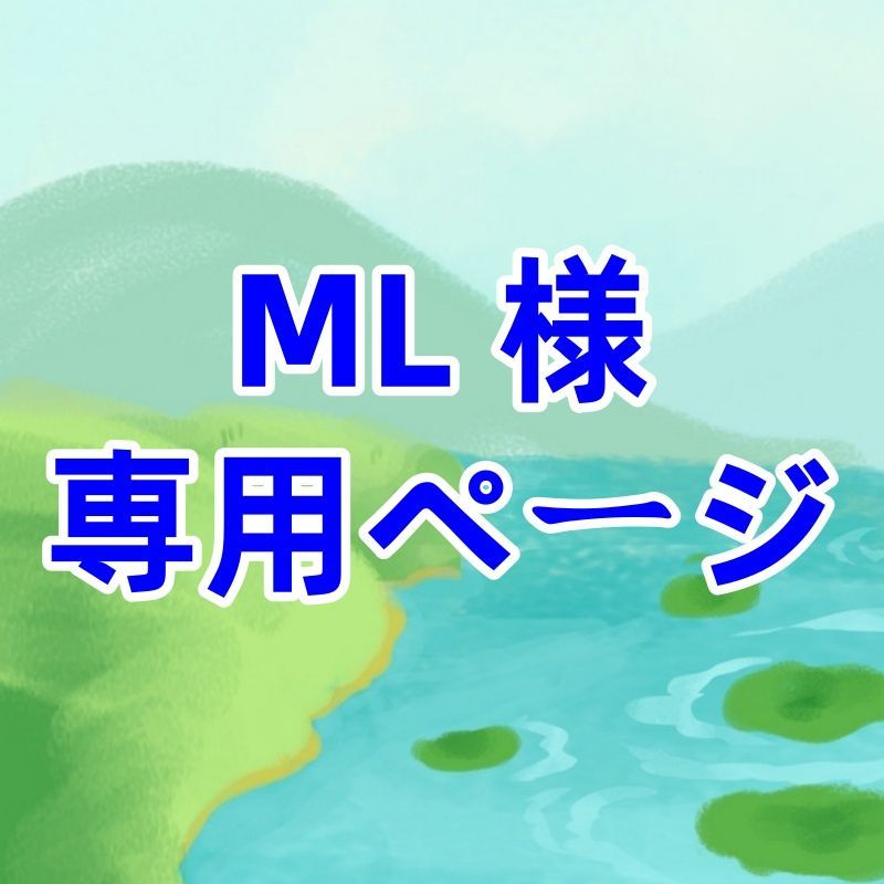 ML