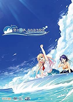 中古】【輸入・日本仕様】空と海が、ふれあう彼方 