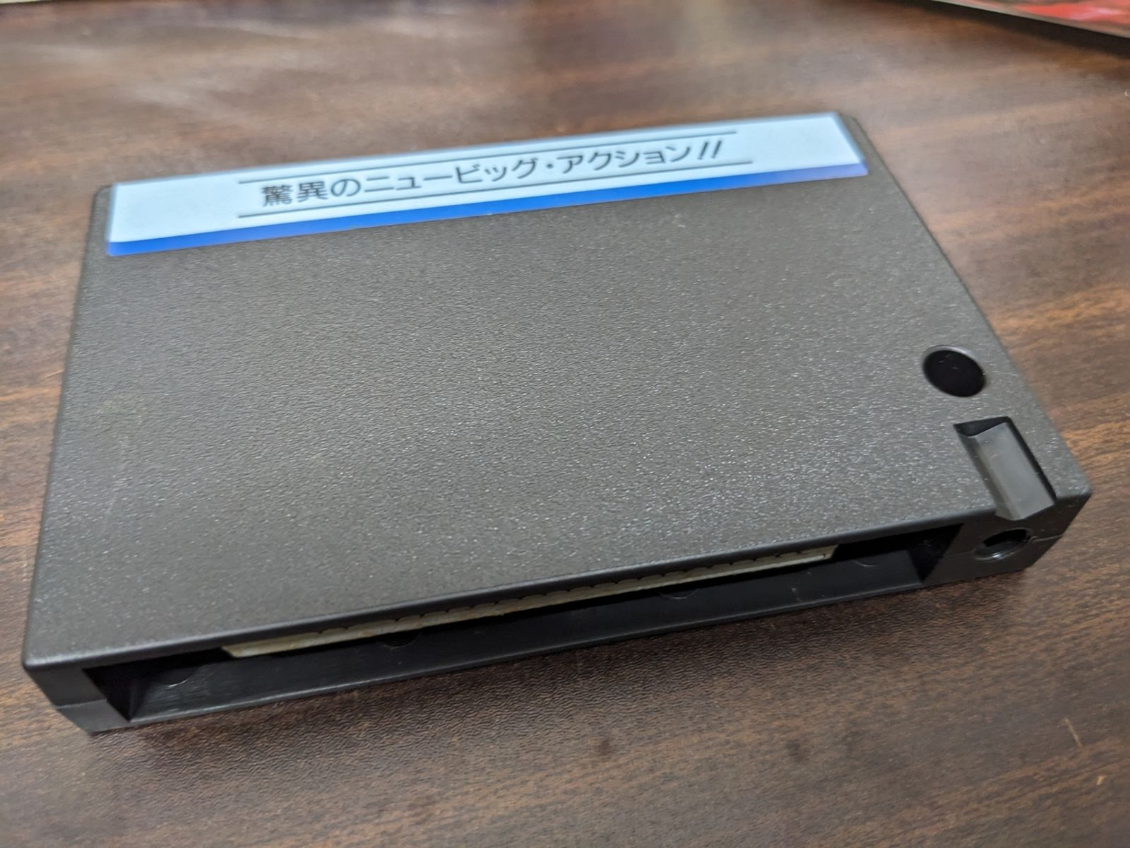 MSXソフト