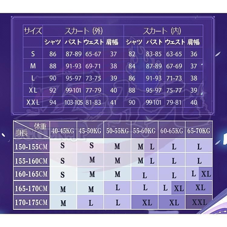 花時に訪れた手紙 新スキン