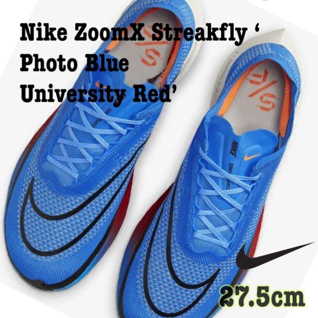 Nike ZoomX Streakfly 'Photo Blue University Red' ナイキ ズームX ストリークフライ ランニング（ FJ3891-406）青27.5cm箱無し - メルカリ