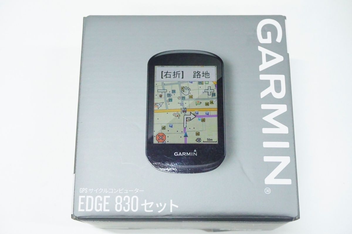 GARMIN