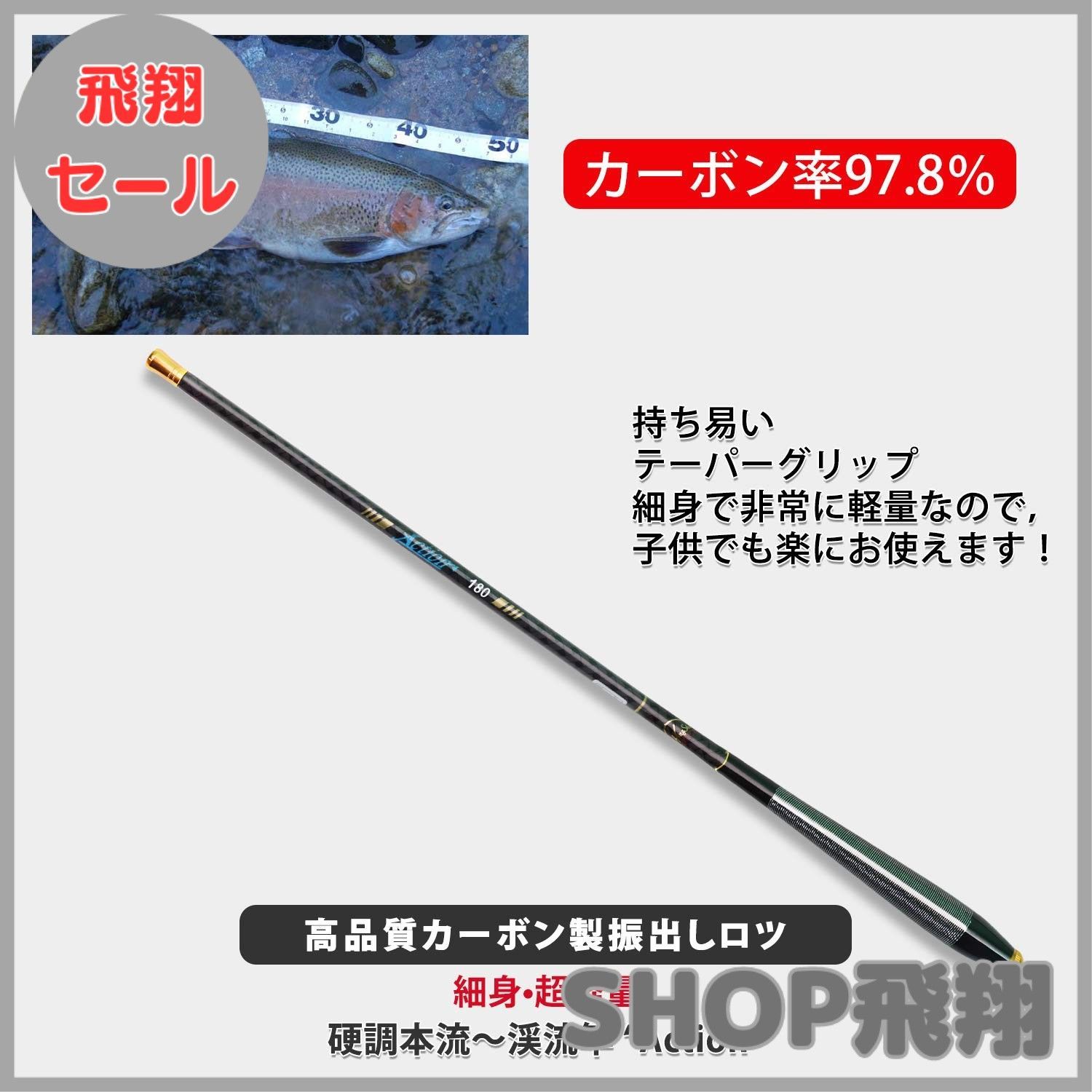 大安売り】HUAYICUN 渓流竿ロッド 釣り竿 超硬質高炭素 超軽量