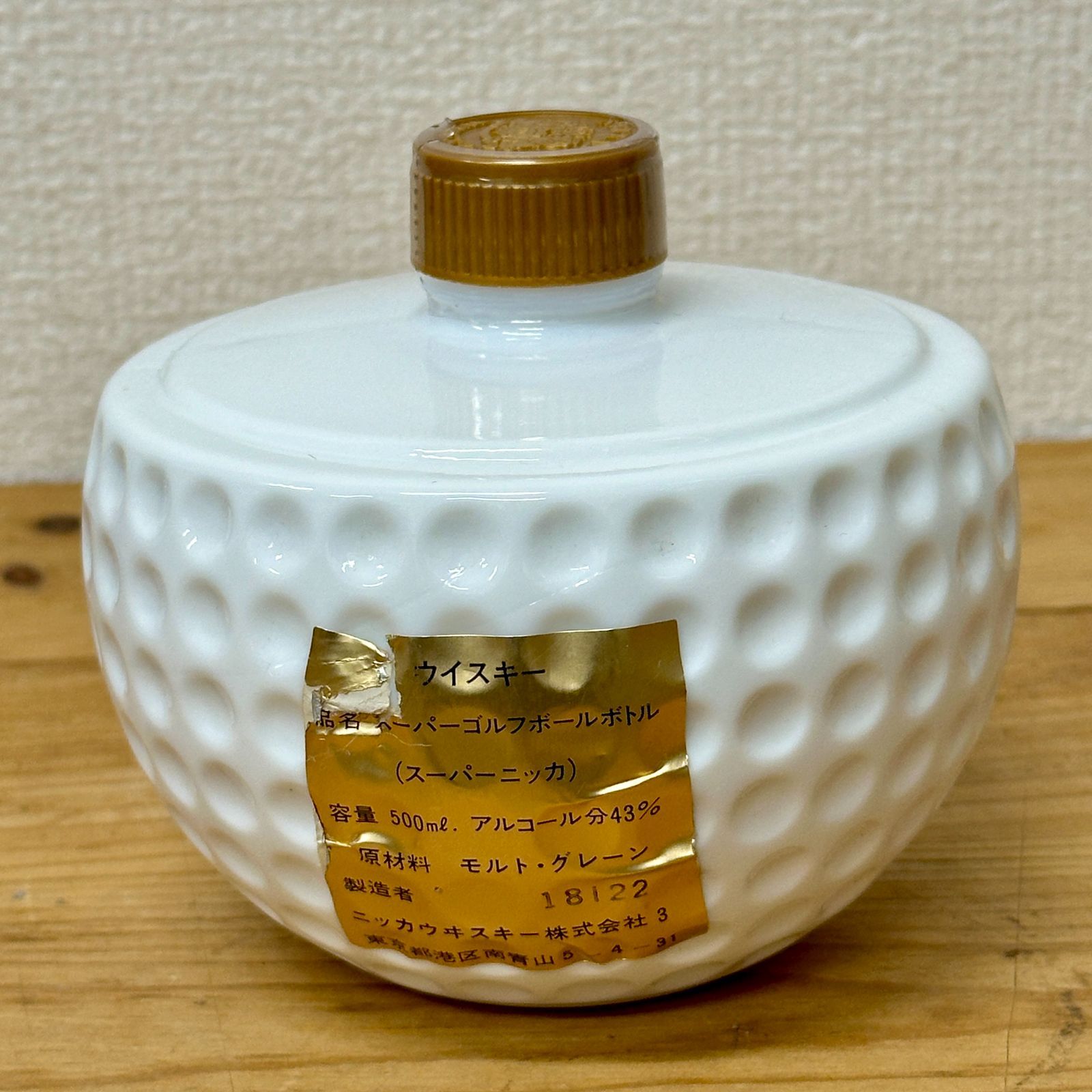 ニッカウヰスキー　ニッカゴルフボールボトル　500ml　スーパーニッカ　古酒 北海道内限定発送】 NIKKA WHISKY ニッカウイスキー ゴルフ