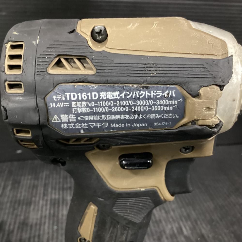 TD161DZAB 14.4V充電式インパクトドライバ