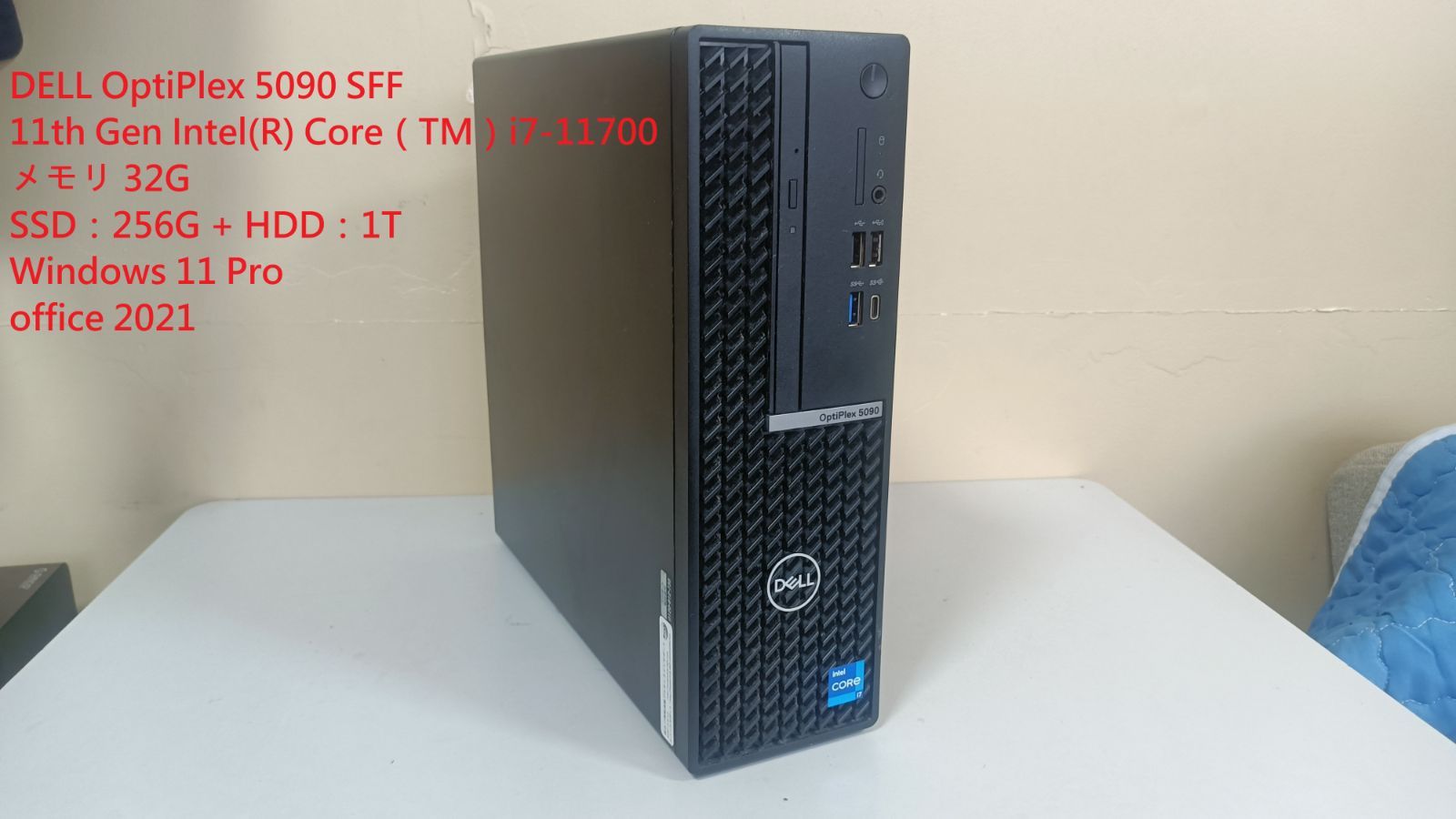 DELL OptiPlex 5090 SFF i7-11700 メモリ32G m.2 nvme ssd windows11