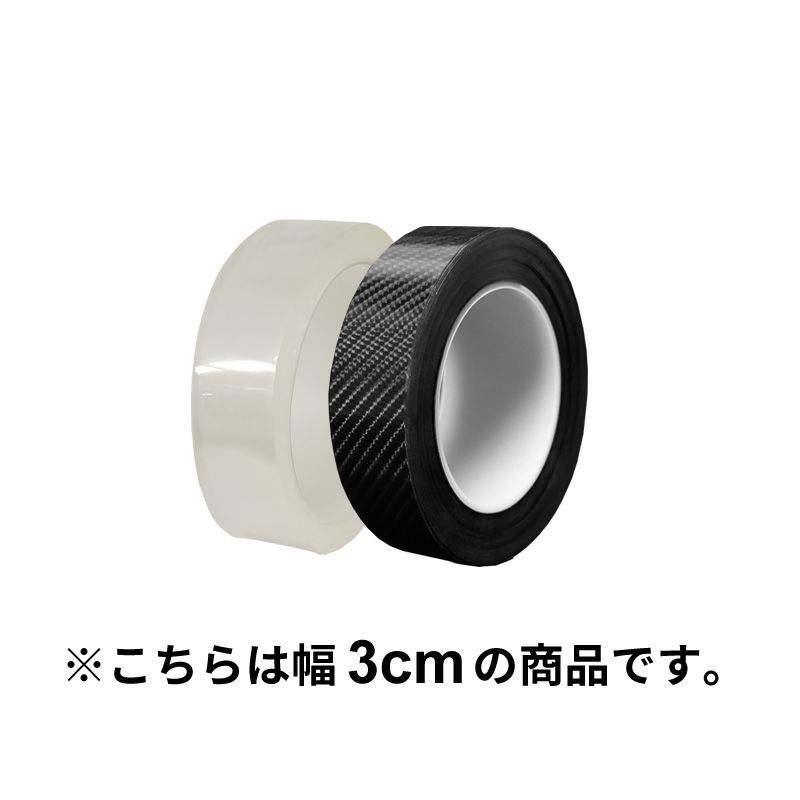 プロテクションフィルム 厚さ0.5mm 5D 厚手素材 車 傷防止 キズ防止 保護テープ 保護シート ドアフィルム カーフィルム 汚れ衝撃ドアエッジモール ドア保護 糊跡なし 透明クリア黒ブラック3cmx3m車用品カー用品隙間サイドステップ★2 thumbnail 10