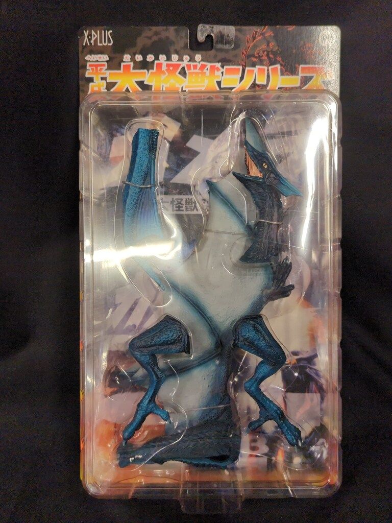 エクスプラス 平成大怪獣シリーズ ギャオス・ハイパー1999（未開封・未使用） エクスプラス 平成大怪獣シリーズ ギャオス・ハイパー1999 青 - メルカリ