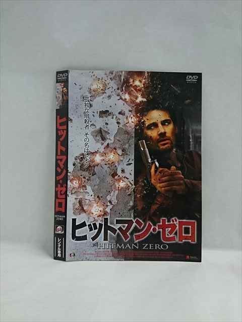 ○019568 レンタルUP◇DVD ヒットマン・ゼロ ※ケース無 - メルカリ