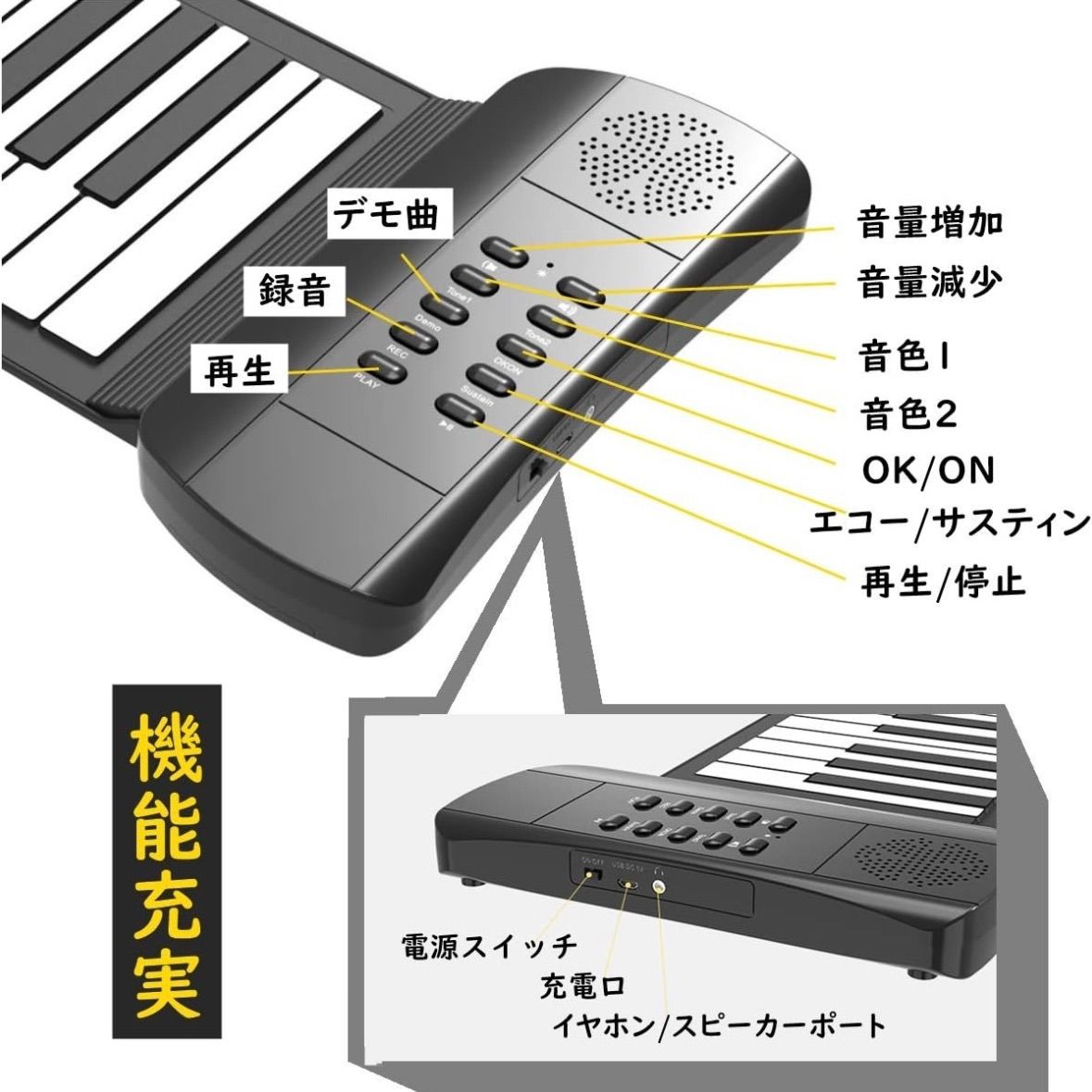 電子ピアノ61鍵盤電子ピアノ／longeye／初心者、お子さん向け