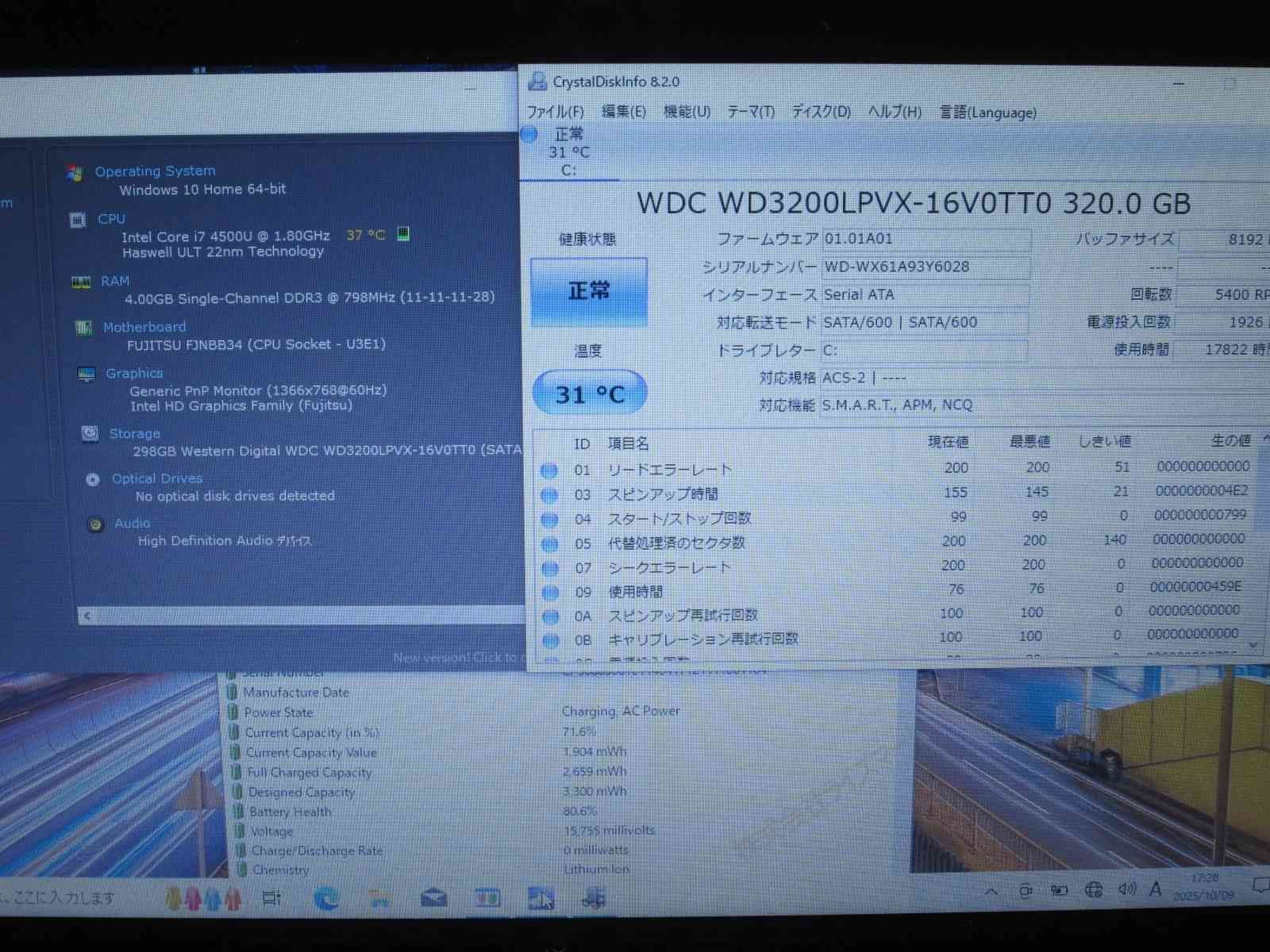 富士通 LIFEBOOK UH55 M Core i7 4500U Windows10 Home MS 365 Office Web 充電可 Wi-Fi USB3.0 HDMI 長期保証 94122