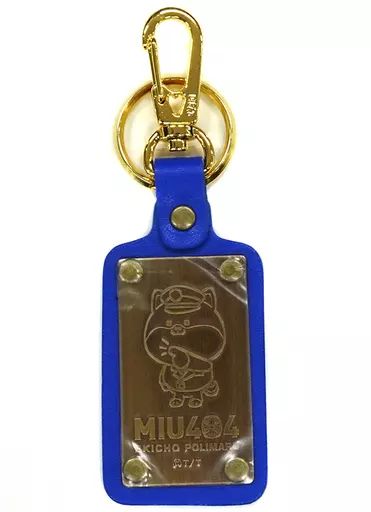 中古】雑貨 駅長ポリまる レザー角型キーホルダー 「MIU404