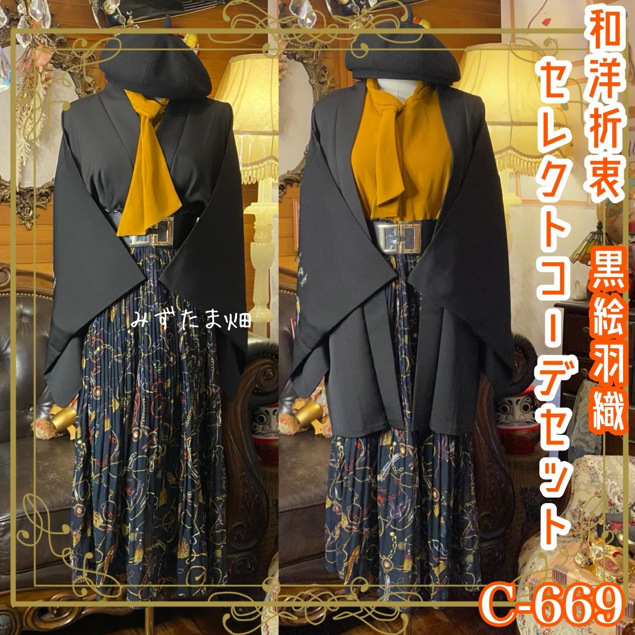 美品 レオナール カンカン ワンピース リボン サイズ1 LEONARD