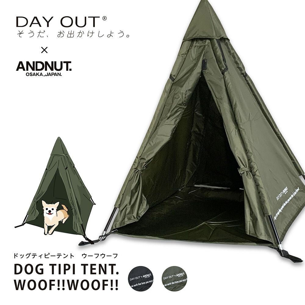 ティピーテント 犬用テント キャンプ アウトドア 耐水 組み立て簡単 軽量 ベッド 災害 避難 ペグダウン 猫用テント ベンチレーション付き ペットテント ペットハウス 五角形 ドッグハウス 650