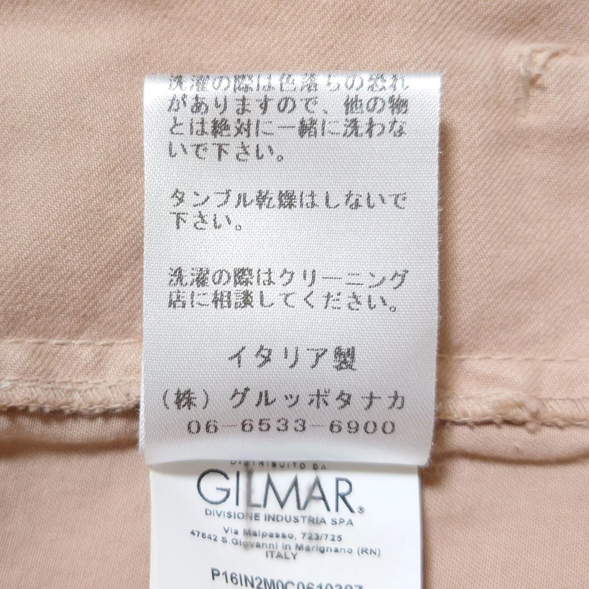 ヌメロ