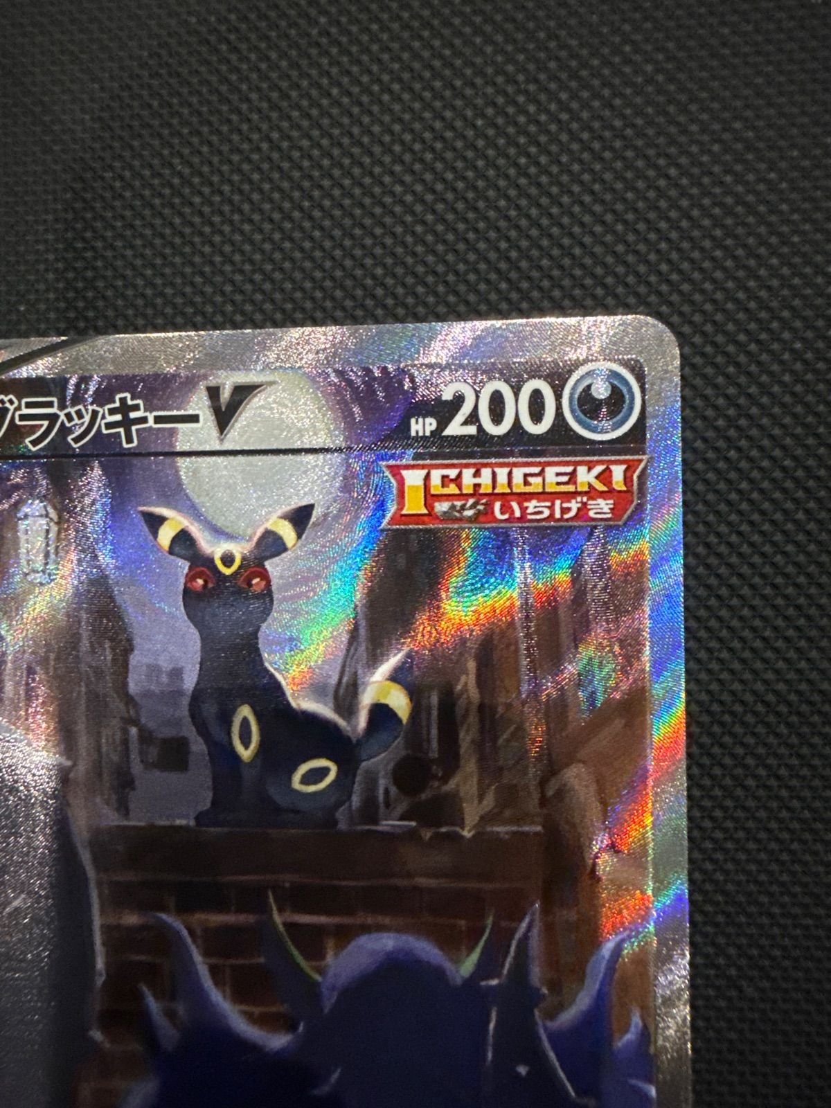 ブレイブルー・プラチナ・カード・ゆうゆうメルカリ便 幽☆遊☆白書カード No.68 奇襲！武態のヤリ‼︎! - メルカリ