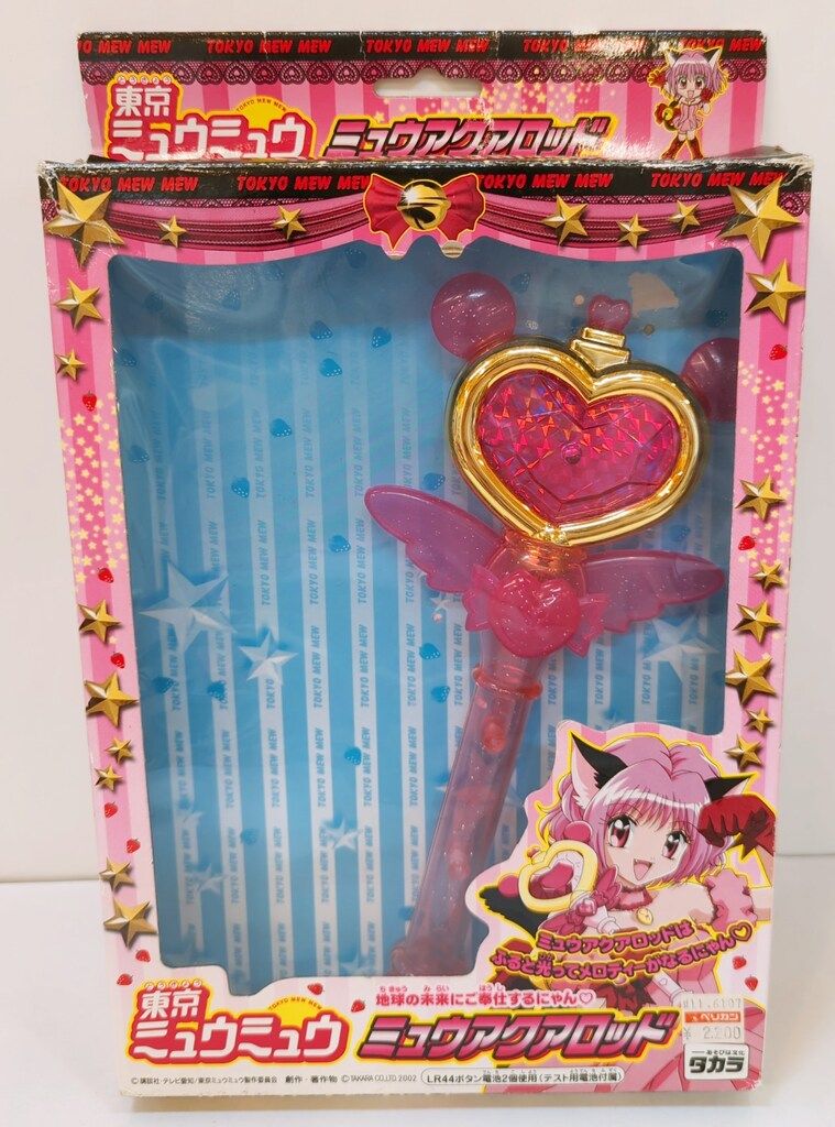 タカラ 東京ミュウミュウ ミュウアクアロッド - メルカリ