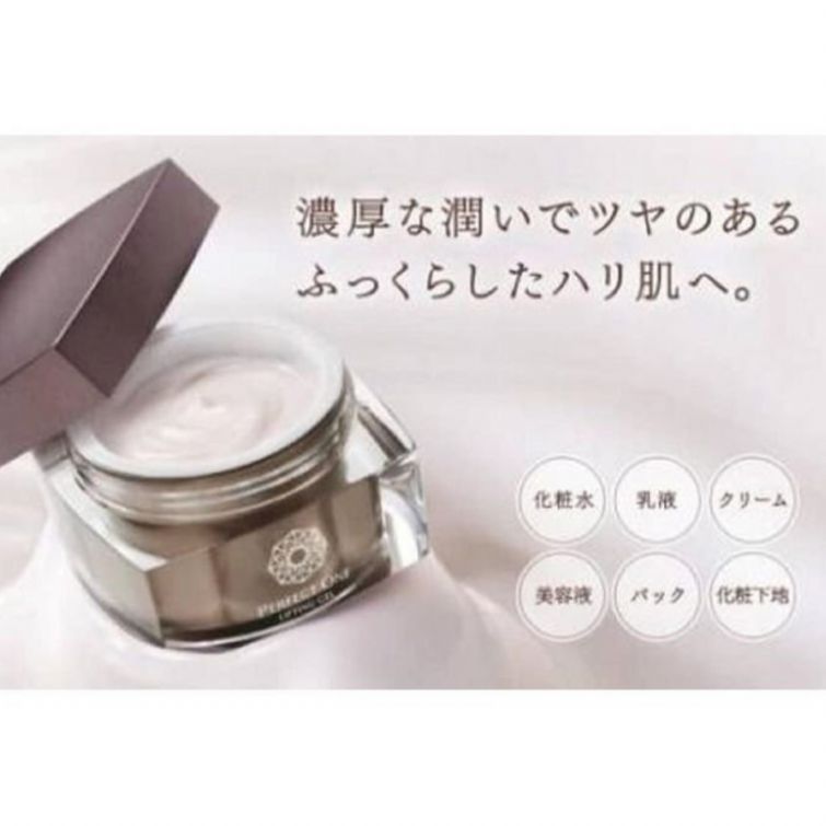 パーフェクトワン リフティングジェル 17g 6個セット