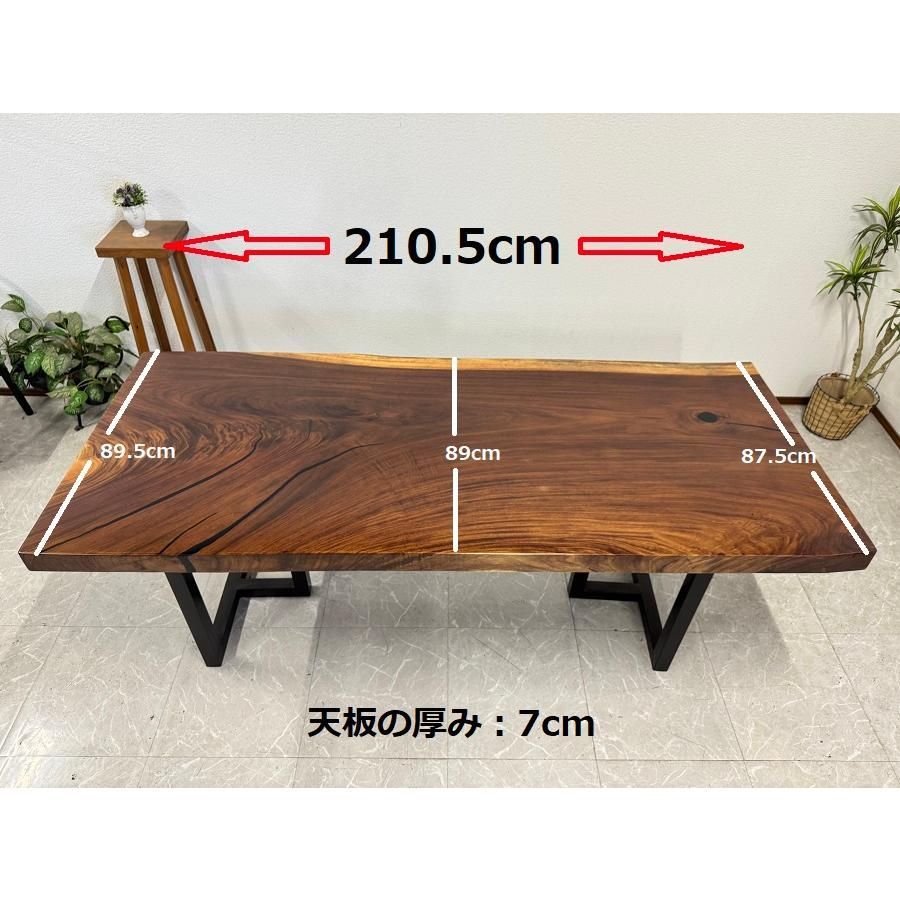 高額　無垢 一枚板テーブル 一点モノ 脚付き 一枚板 座卓 ダイニングテーブル 無垢 一枚板テーブル 幅220cm 天厚50mm 一点モノ 脚付き 一枚板