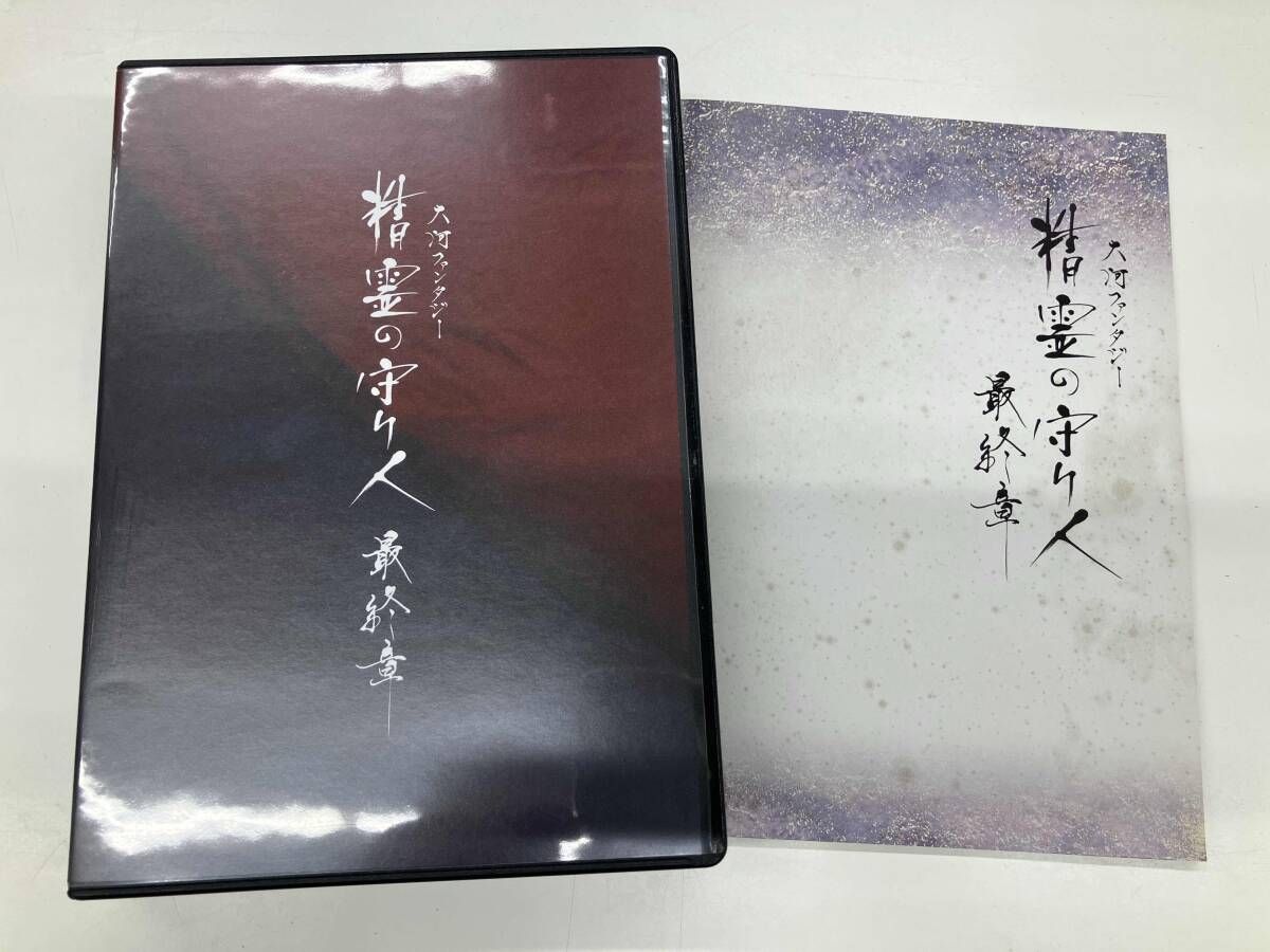 精霊の守り人 章 Blu ray BOX Disc