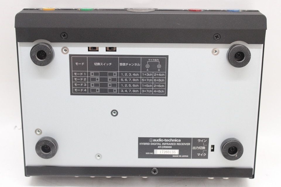 楽器・機材 オーディオテクニカ 赤外線 コードレスレシーバー AT