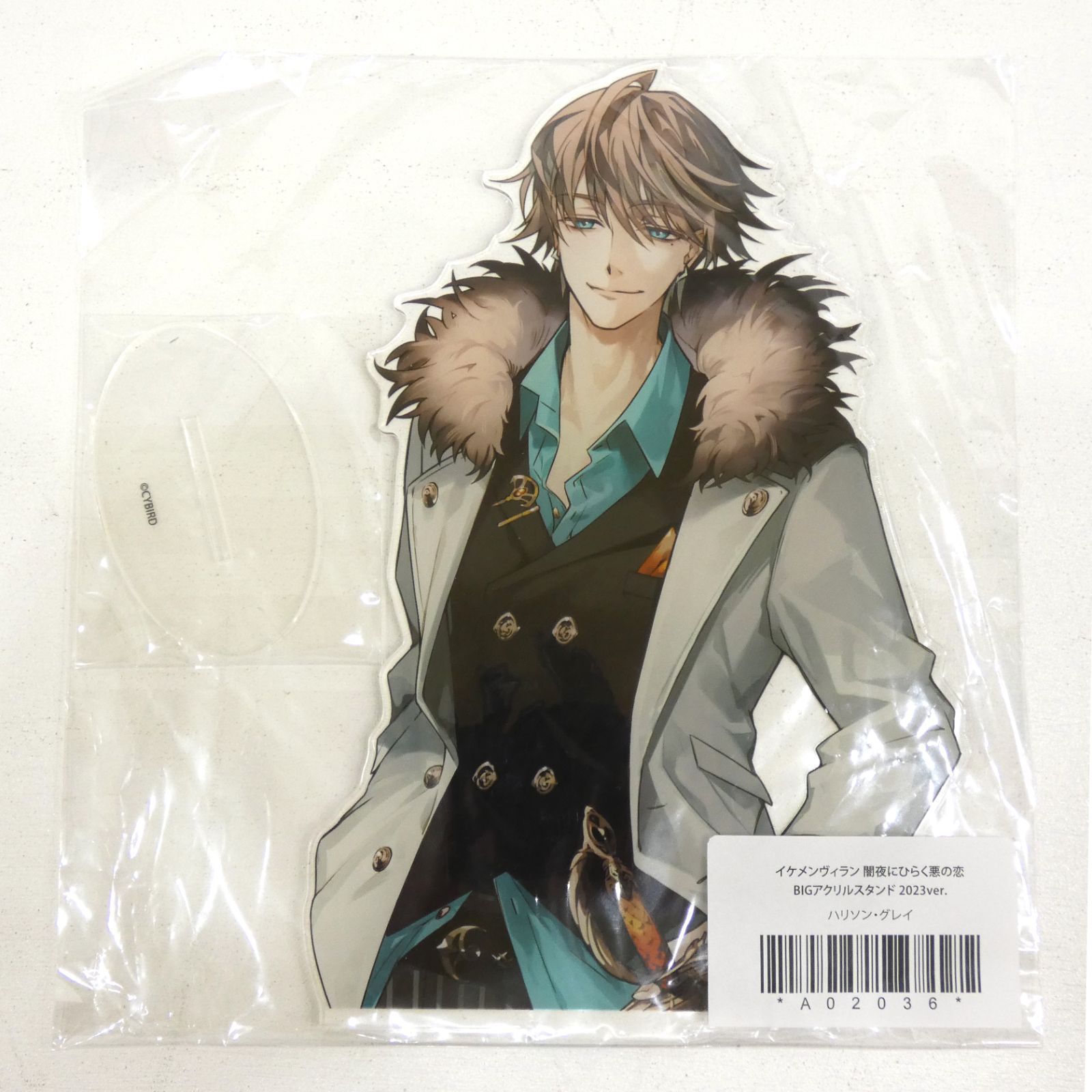 イケメンヴィラン 闇夜にひらく悪の恋 ハリソン・グレイ ハリソン