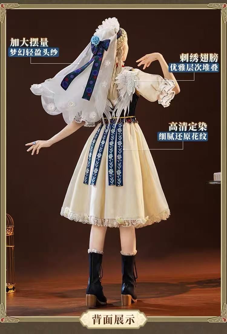 三分妄想