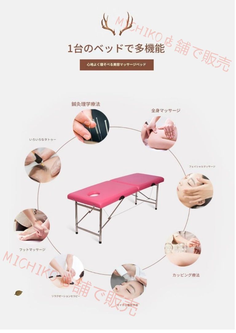 折りたたみ 幅80