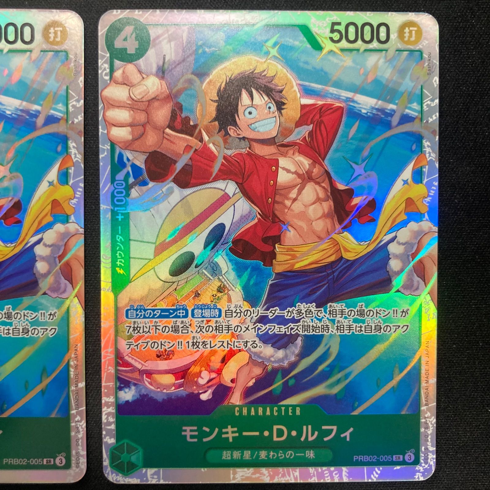 ルフィ　ぱしゃこれ　まとめ売り　セット　カード　ワンピース　ONE PIECE ルフィ ぱしゃこれ まとめ売り セット カード ワンピース ONE