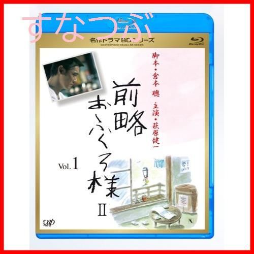 (未使用･未開封品)　前略おふくろ様 Vol.1 [Blu-ray] og8985z 未使用・未開封品) 前略おふくろ様 Vol.1 [Blu-ray] og8985z