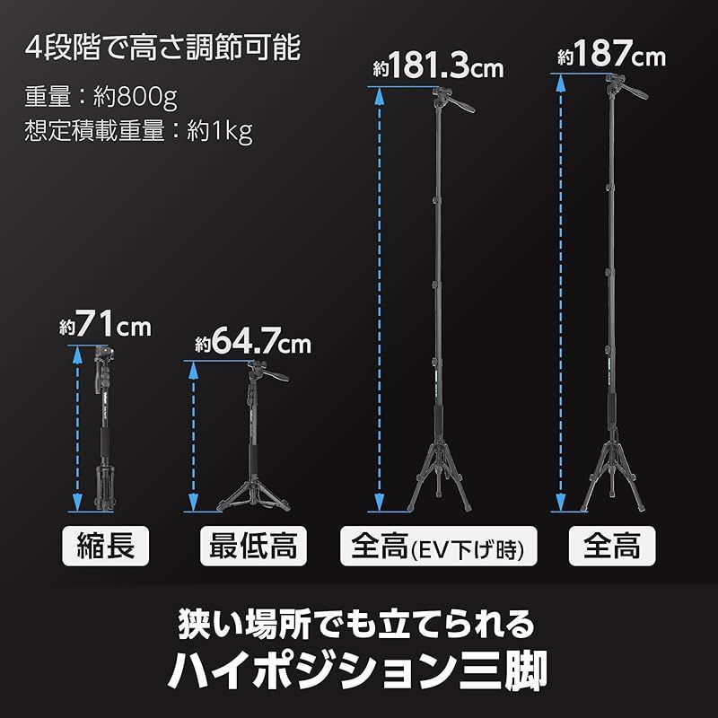 ポール部4段|脚部2段 レバーロック