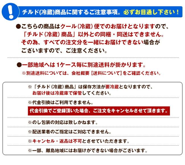 本入×