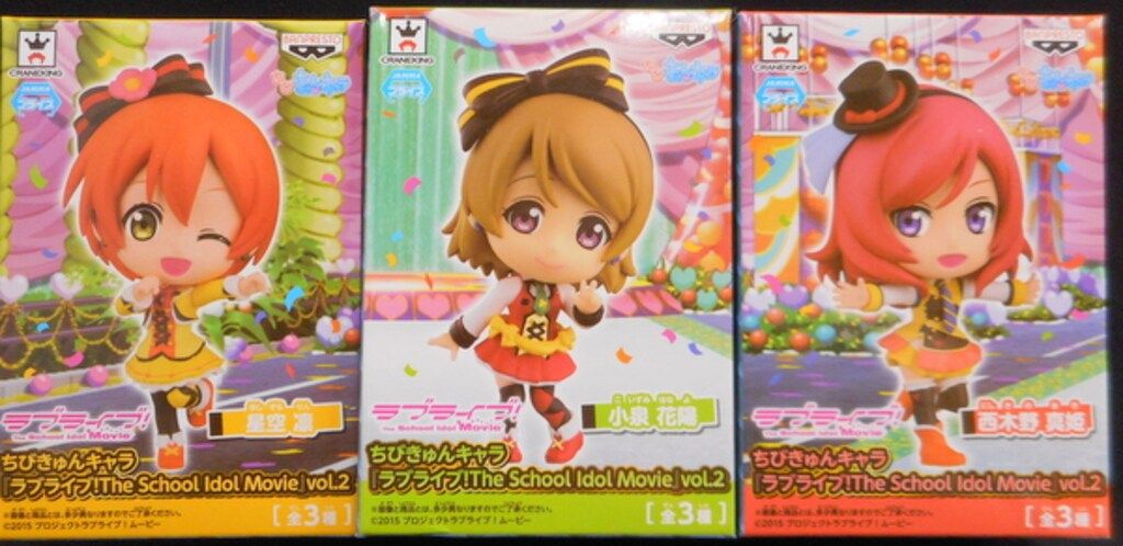 BANPRESTO - ちびきゅんキャラ「ラブライブ！The School idol Movie」セット BANPRESTO - ちびきゅんキャラ「ラブライブ！The School idol