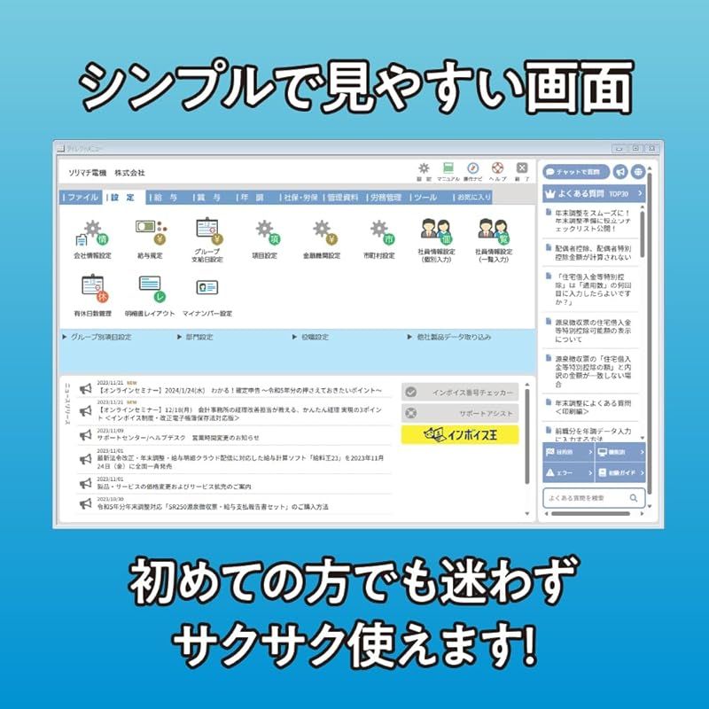 最新法令改正対応版