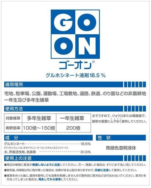 バスタ系