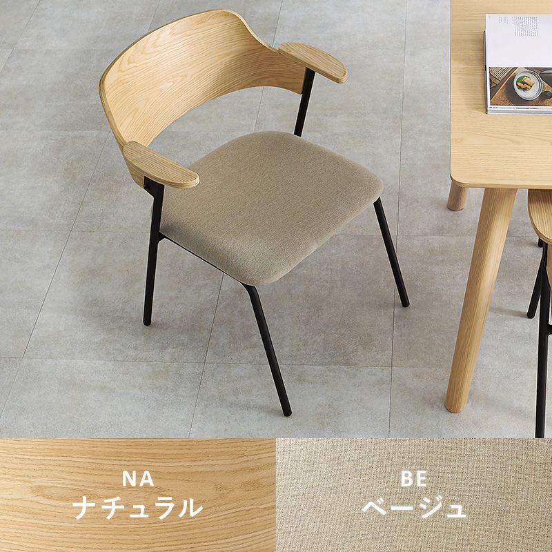 ダイニングチェア