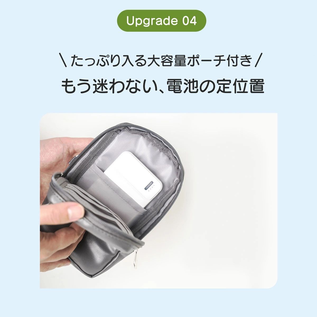 暑さ対策