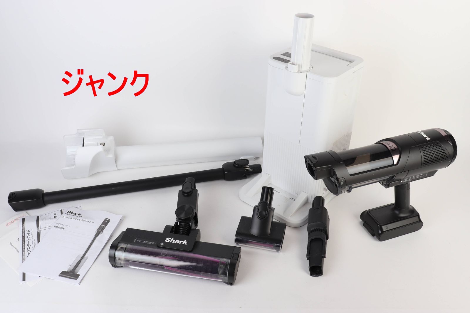 ジャンク シャーク コードレススティッククリーナー IW3145J CleanSense iQ Shark R2504-079