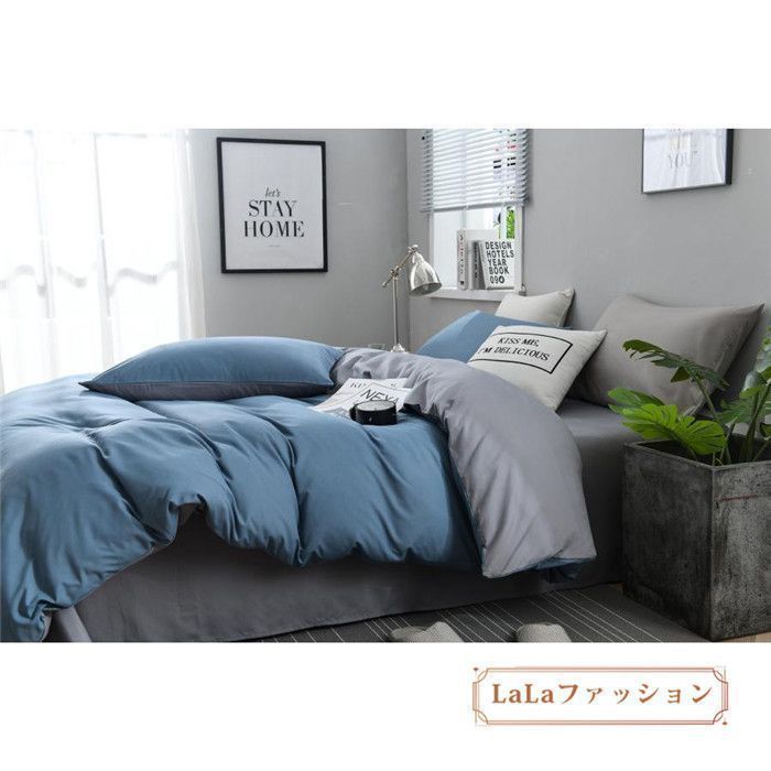 布団カバー 3点セット