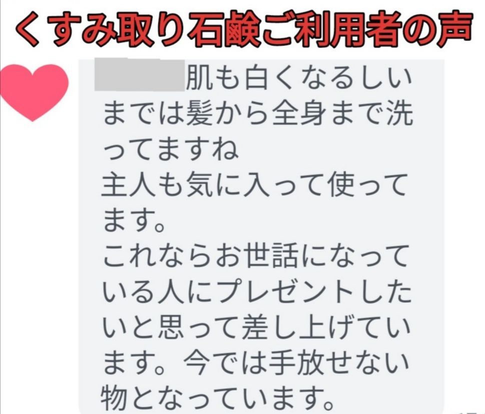 くすみ取り石けん5個（顔くすみ取り シミウス シミケア シミ改善 シミ対策）