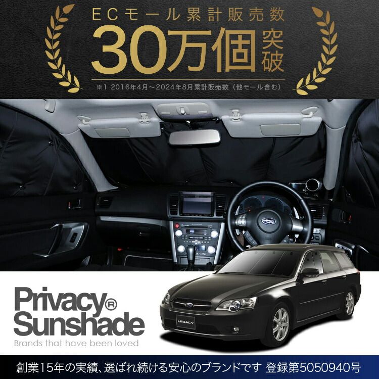 車中泊 グッズ