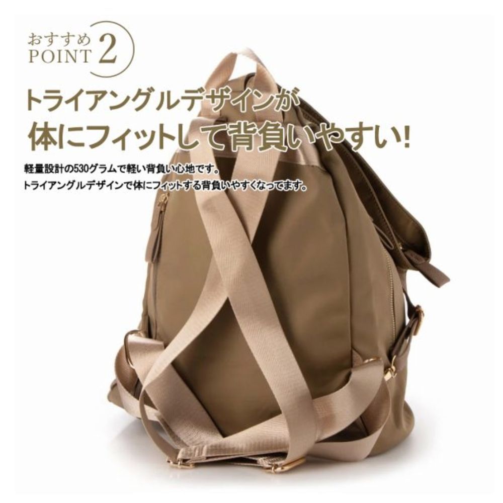 大人のリュック リュックサック レディース ナイロン 防水 軽量 撥水加工 上品 おしゃれ シンプル 個性 通勤 通学 カジュアル 大容量 マザーズ  リュック デイパック 背面ファスナー 変形 | luna_fashion 三角シルエット リュック 上品 きれいめ 個性的 軽量 A4収納 ... 三角シルエット リュック 上品 きれいめ 個性的 軽量 A4収納 オシャレ 可愛い 通勤 通学 シンプル 撥水 背面ファスナー 通勤
