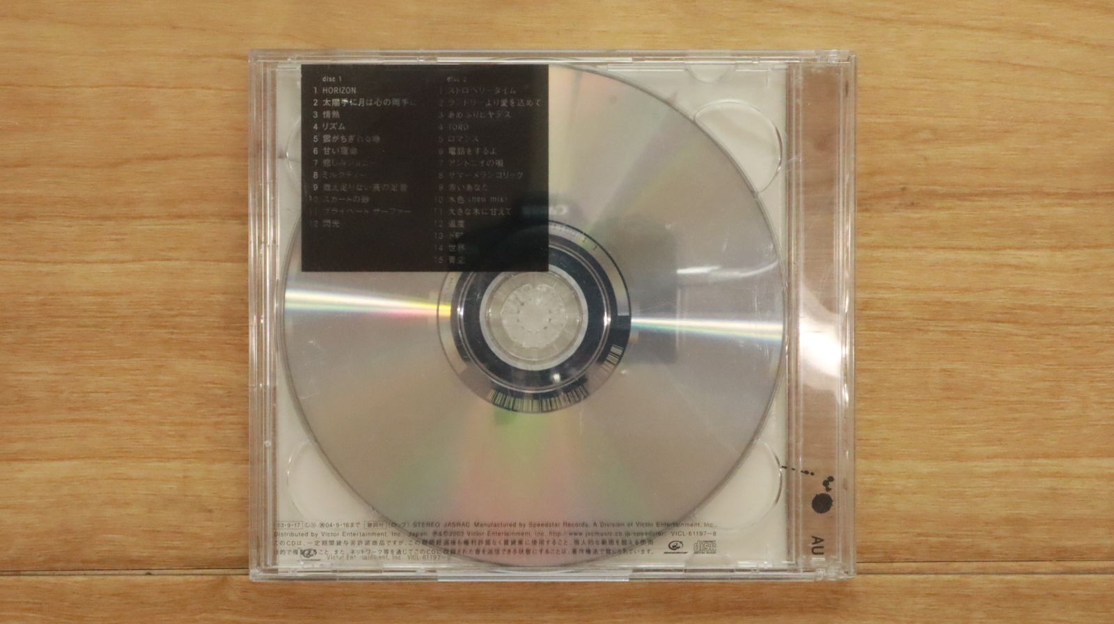 全て新品未開封　ウーア　UA アルバムセット 6枚組　CD andTEAM CD アルバム 新品未開封 月狼 Go in Blind ユニバ