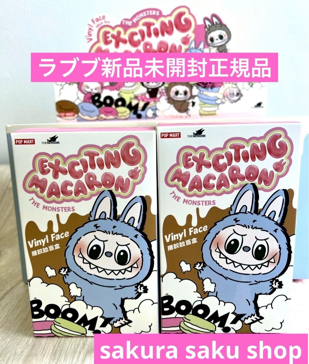 POP MART THE MONSTERS EXCITING MACARON VINYL FACE フィギュア 2