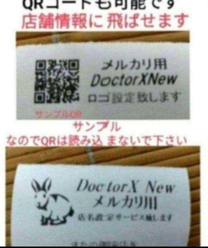 テックレジスター MA-700 フル設定無料 現行機種 633331