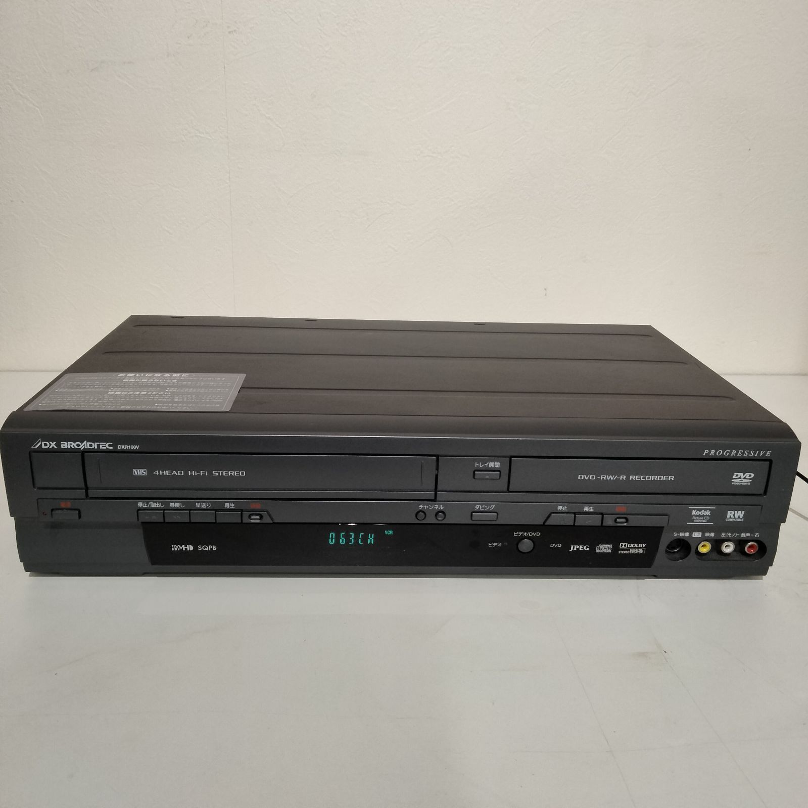 TOSHIBA HDD&DVDビデオレコーダー VARDIA RD-S304K TOSHIBA VARDIA RD